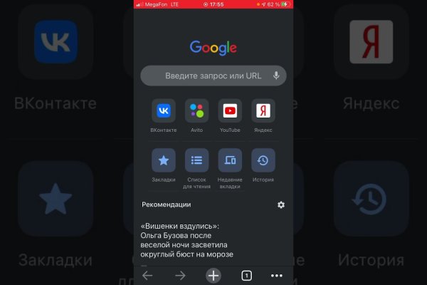 Безопасное использование kra47 at