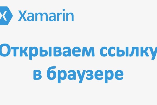 Кракен зеркало орион
