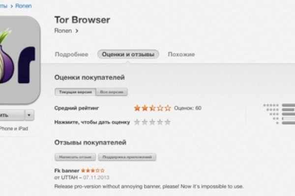 Официальный сайт даркнет