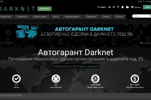 Активная ссылка на кракен
