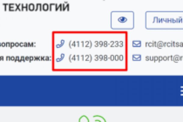 Кракен маркет даркнет скачать