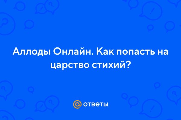 Кракен зеркало 2025