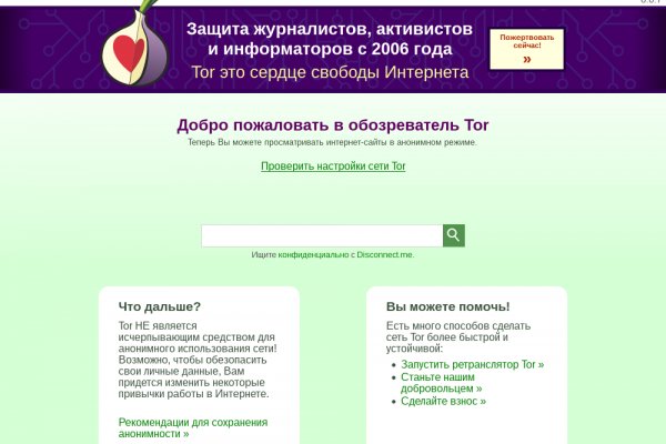 Кракен магазин нарков