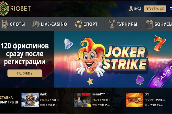 Зарегистрироваться на сайте кракен