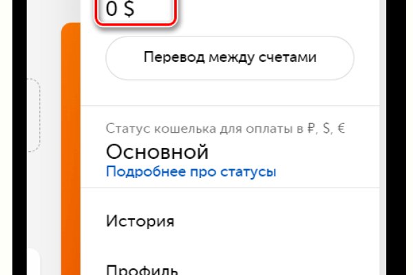Как зайти на kra48.cc