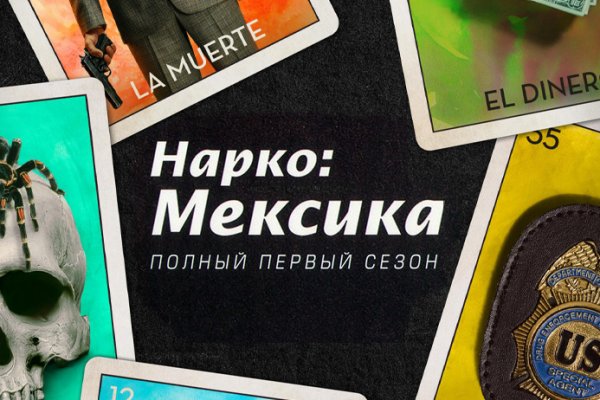 Кракен маркер даркнет