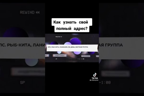 Кракен что там продают