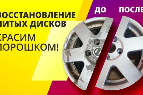 Кракен рабочая ссылка