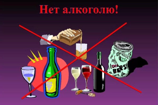Кракен в россии наркотик