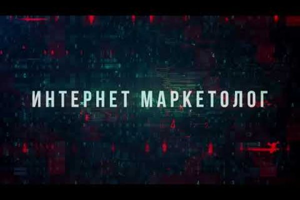 Kraken актуальное
