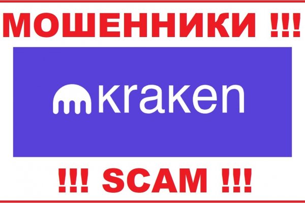 Что такое кракен в интернете