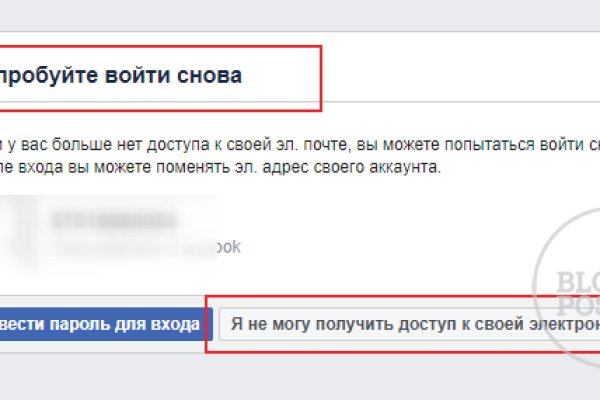 Восстановить аккаунт на кракене