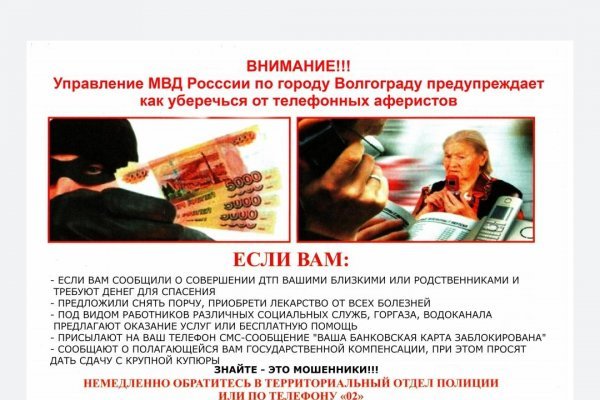 Кракена точка нет