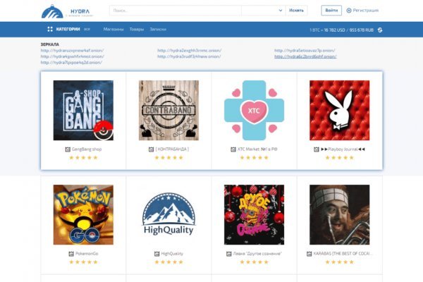 Проверенные способы кракен зайти