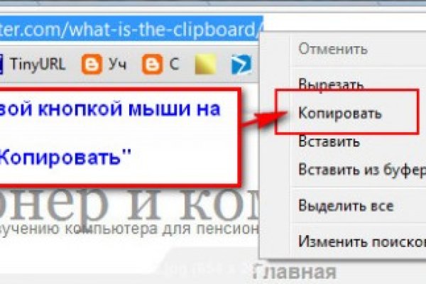 Кракен официальная ссылка зеркало