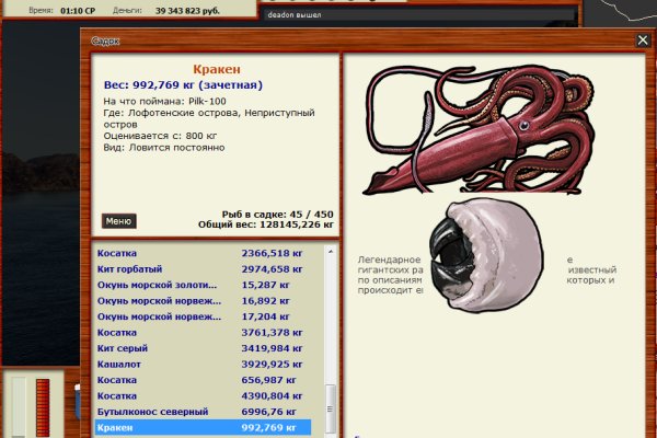 Кракен маркет только через тор - Проверенные платформа