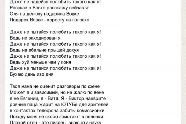 Кракен площадка что это