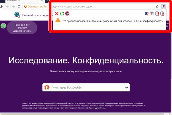Кракен даркшоп