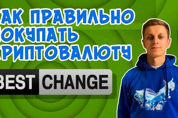 Магазин веществ кракен