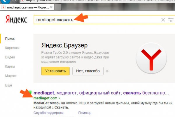 Ссылка на кракен