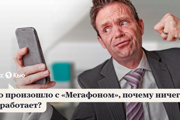 Кракен официальная ссылка зеркало