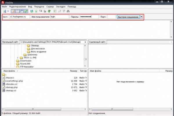 Работа с кракен маркетплейс что