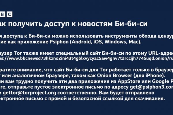 Кракен маркетплейс актуальные ссылки