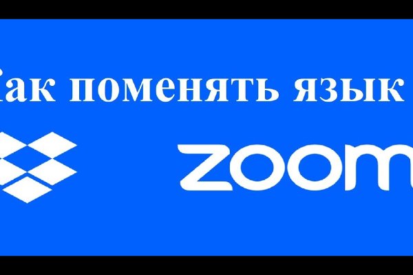 Где брать ссылки на кракен