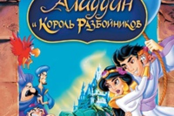 Кракен сайт ссылка