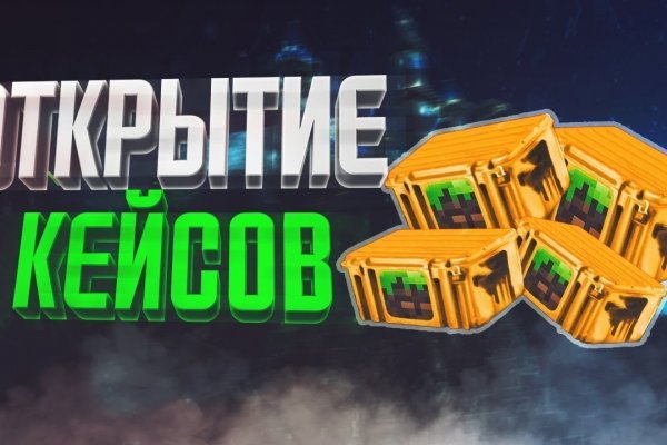 Кракен маркет зайти