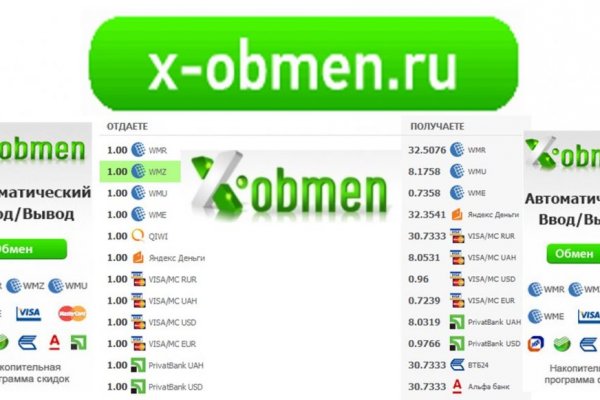 Ссылка на даркнет в тор