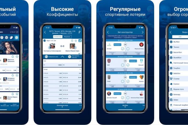 Кракен сайт kr2web in