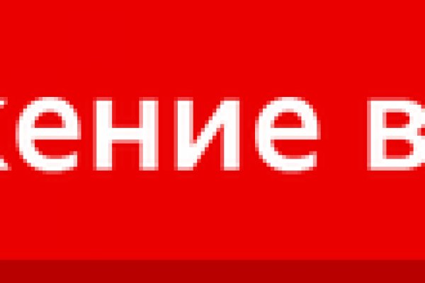Ссылка на кракен в браузере