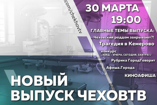 Что такое кракен сайт