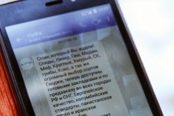 Кракен магазин наркотиков