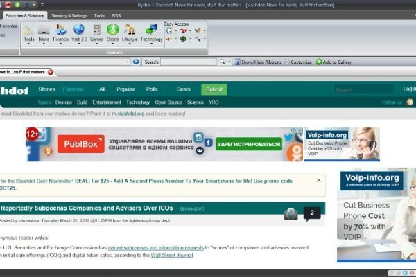 Гидра даркнет рынок