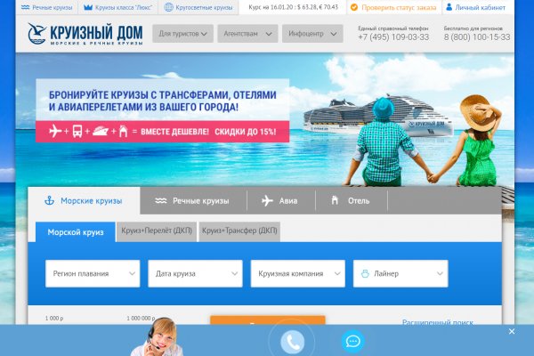 Кракен даркнет регистрация