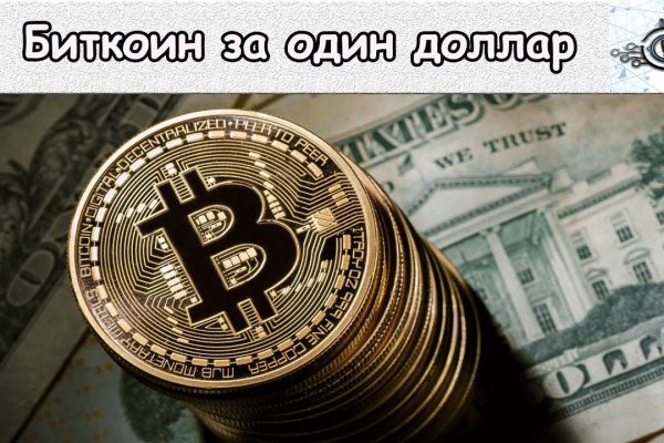 Кракен как зайти