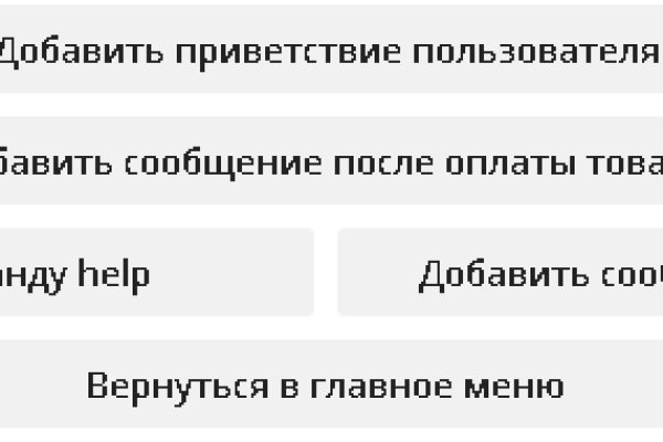 Гидра даркнет рынок