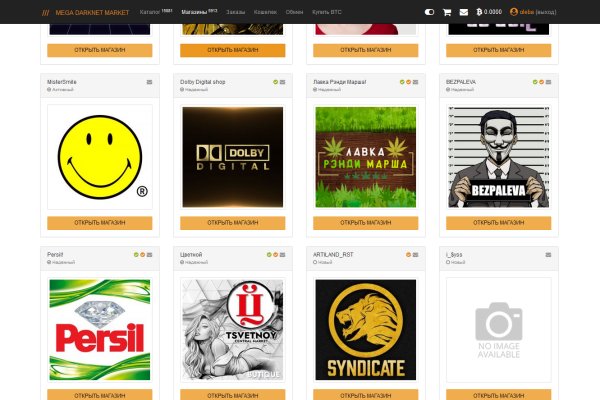 Даркнет площадки