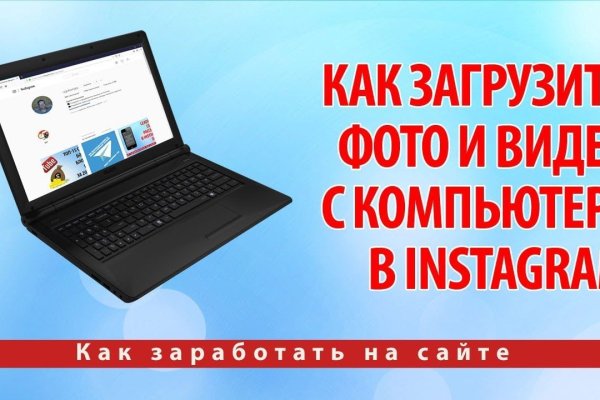 Сайт вместо гидры