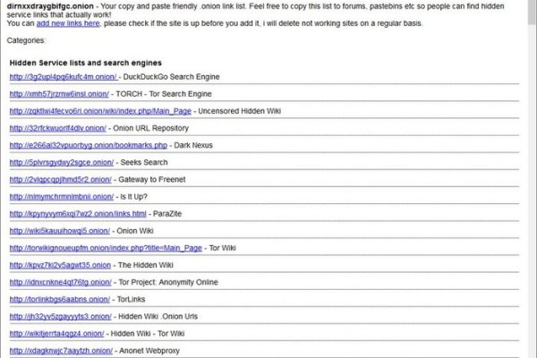 Кракен сайт пользователь не найден