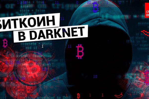 Зайти в кракен