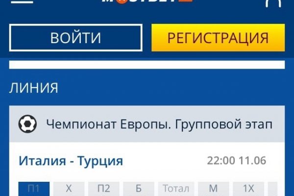 Ссылка на кракен шоп