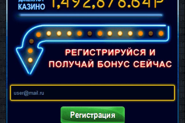 Kraken сайт магазин