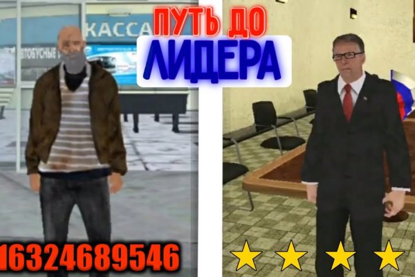 Кракен мп