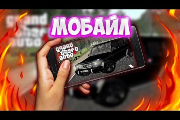 Даркнет зеркало