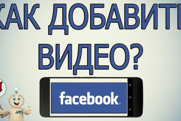 Кракен пишет пользователь не найден