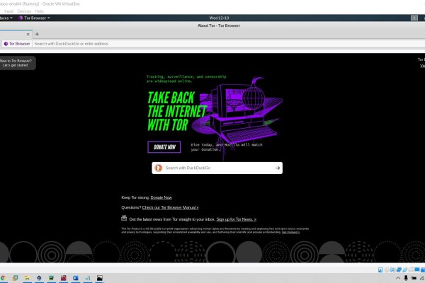 Как использовать рабочий кракен